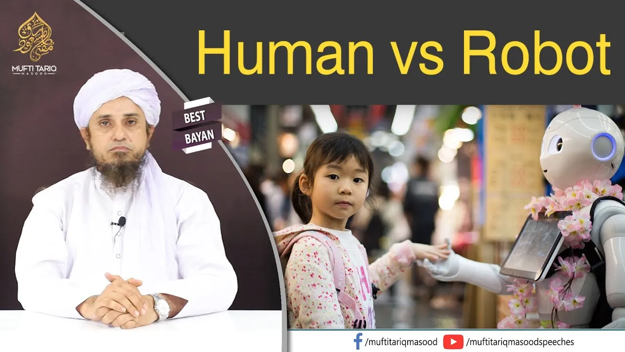 Human vs Robot | Mufti Tariq Masood